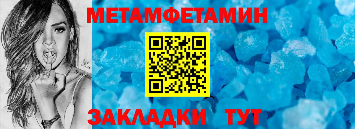 АМФЕТАМИН 97%  Амфетамин  Балтийск  Вход с VPN 
