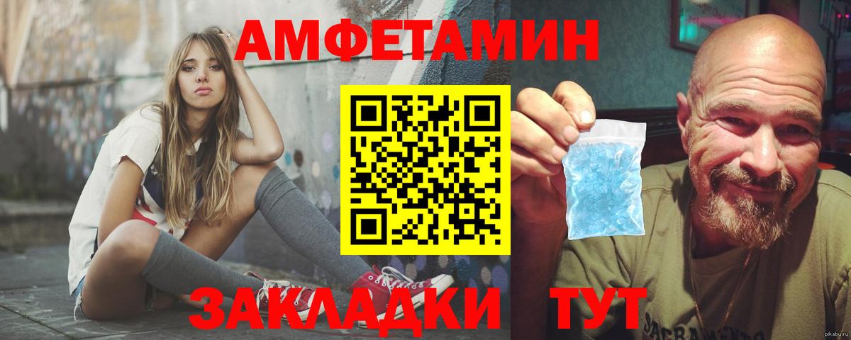АМФ 97% Балтийск