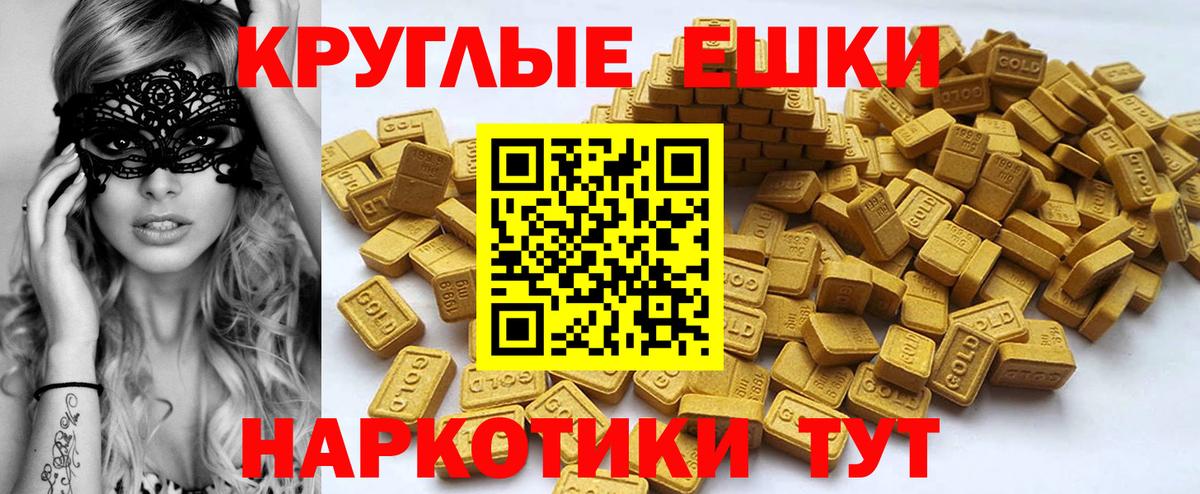 Экстази TESLA  ЭКСТАЗИ бентли  Балтийск  Вход с VPN 