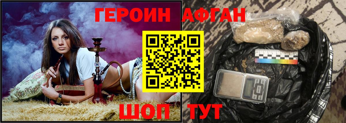 Балтийск  Героин гречка  Вход с VPN 