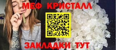 молекула духа Конаково