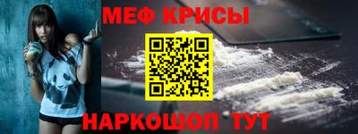спайс Комсомольск-на-Амуре