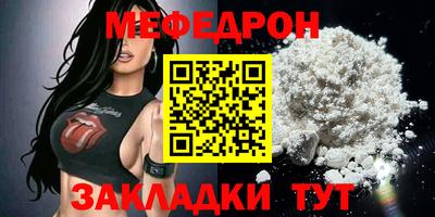 спайс Комсомольск-на-Амуре