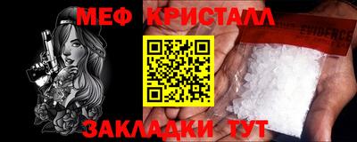 молекула духа Конаково