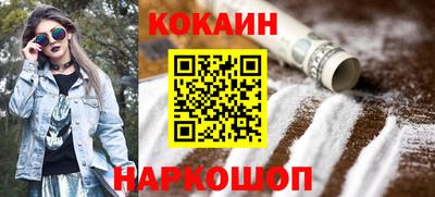 спайс Комсомольск-на-Амуре