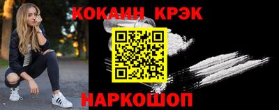 спайс Коммунар