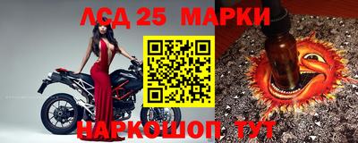спайс Комсомольск-на-Амуре