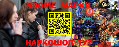 спайс Комсомольск-на-Амуре
