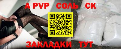 молекула духа Конаково