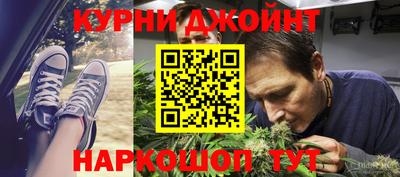 молекула духа Конаково