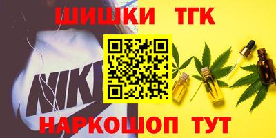 спайс Коммунар