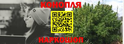 молекула духа Конаково