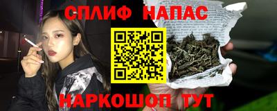 молекула духа Конаково