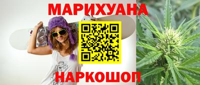 спайс Комсомольск-на-Амуре