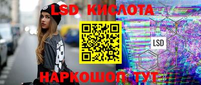 молекула духа Конаково