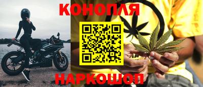 молекула духа Конаково