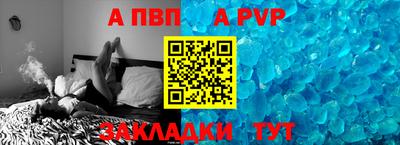 спайс Коммунар