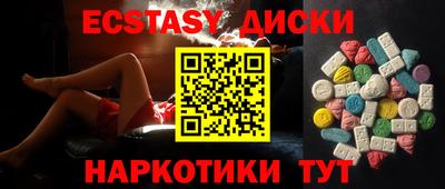 молекула духа Конаково