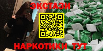 спайс Коммунар