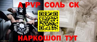 спайс Коммунар