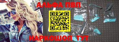 спайс Комсомольск-на-Амуре