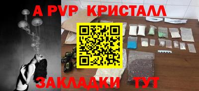 молекула духа Конаково