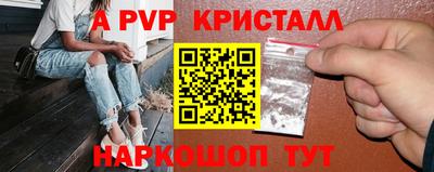молекула духа Конаково