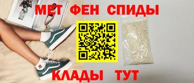 спайс Комсомольск-на-Амуре