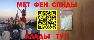 спайс Комсомольск-на-Амуре