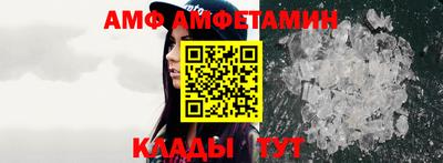 молекула духа Конаково