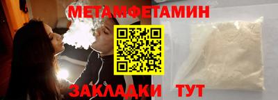 спайс Коммунар