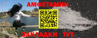 молекула духа Конаково
