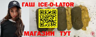 молекула духа Конаково