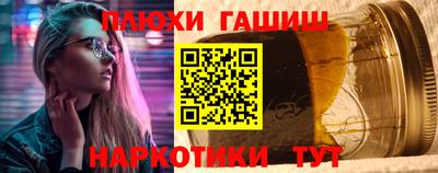 спайс Коммунар