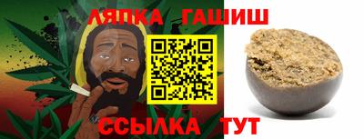 молекула духа Конаково