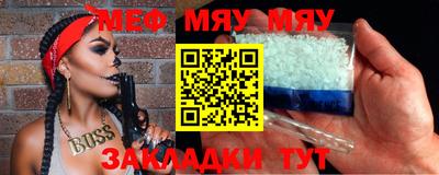 спайс Коммунар