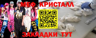 спайс Коммунар