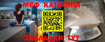 спайс Коммунар
